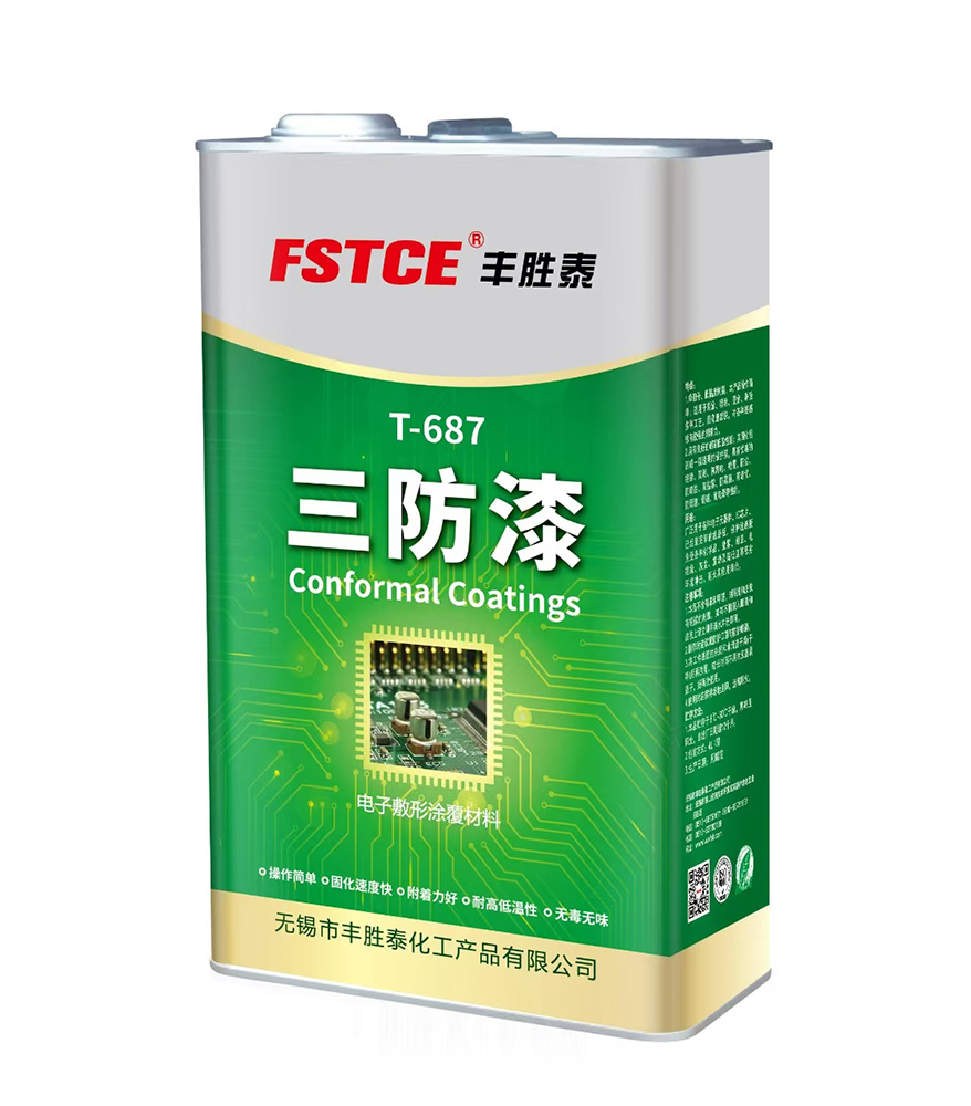 T-687UV三防膠